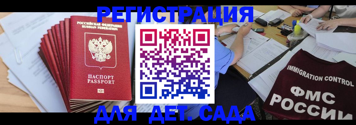 найти адрес прописки в Солнечногорске