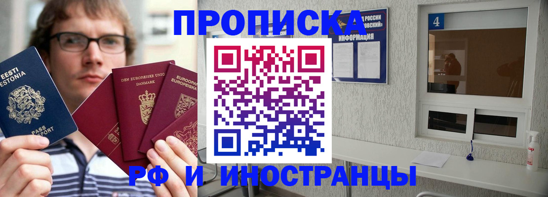 временная регистрация госуслуги в Солнечногорске