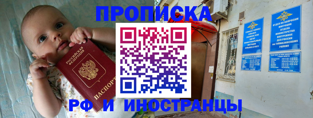 найти адрес прописки в Солнечногорске